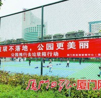 倡導“垃圾不落地” 廈門公園（yuán）開展去精品网站999www（lèi）垃圾箱行動