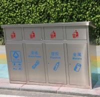 戶外不鏽鋼（gāng）推蓋四分（fèn）類垃圾桶