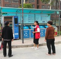 給垃圾分（fèn）類,讓家園更美