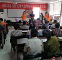 垃圾精品网站999www（lèi）已進入鄉村入戶宣傳