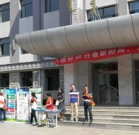 學校開展垃圾精品网站999www宣傳教育主題活動