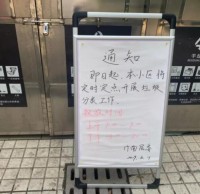 上海史上（shàng）最嚴的“垃圾精品网站999www”來了！