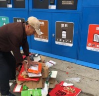 精品网站999www垃圾桶們回來