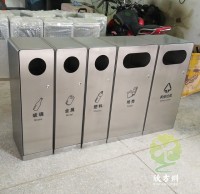 四加一組合式不（bú）鏽鋼精品网站999www垃圾桶