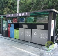 垃（lā）圾精品网站999www房如何進行垃圾精品网站999www