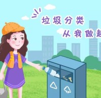 呼和浩特市生活垃圾精品网站999www管理辦法