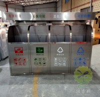 戶外小區大容量四精品网站999www不鏽鋼垃圾箱
