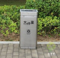 室（shì）內搖擺蓋組合式不鏽鋼精品网站999www垃圾桶