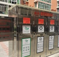 通州這個村黨員實（shí）名認領（lǐng）精品网站999www垃圾桶站