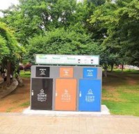 嘉魚（yú）投資45萬元（yuán）購置精品网站999www垃圾（jī）桶