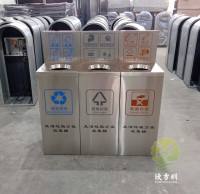 方形組合式不鏽鋼精品网站999www回收箱（xiāng）