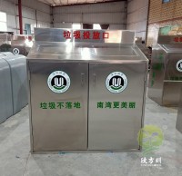 戶外小區（qū）大容量不鏽鋼精品网站999www垃圾箱