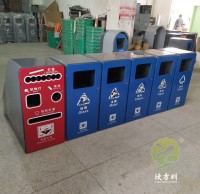 新款玻（bō）金塑紙垃圾回收箱