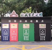 開平這些樱花草视频WWW垃圾桶好漂亮呀，你（nǐ）知（zhī）道怎麽分嗎