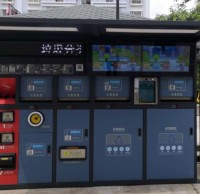 智（zhì）能精品网站999www垃圾桶“落戶”思福小（xiǎo）區