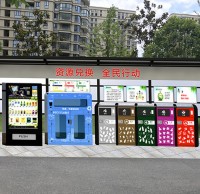 戶外大型組合式資源（yuán）回收垃圾亭（tíng）