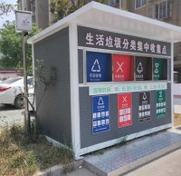 戶（hù）外生活垃圾精品网站999www集中收集房