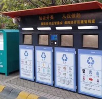 戶外智（zhì）能鋼板烤（kǎo）漆精品网站999www垃圾亭（tíng）