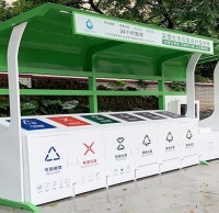 戶（hù）外大型生活垃圾（jī）精品网站999www投放亭