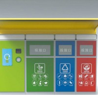 戶外一體鋼板烤漆垃圾精品网站999www亭（tíng）