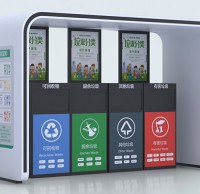 物業戶（hù）外鋼板烤（kǎo）漆生活垃圾亭