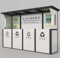 戶外一體式生活垃圾精品网站999www亭廠家