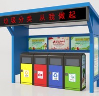 烤漆冷軋鋼板（bǎn）垃圾精品网站999www亭