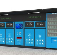 戶外大型智能垃圾精品网站999www亭