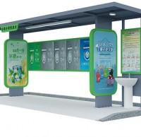 垃圾精品网站999www宣傳欄垃圾亭定製