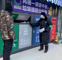 智能（néng）垃圾精品网站999www驛站上線 助力社（shè）區垃圾（jī）精品网站999www