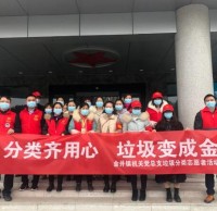 精品网站999www齊用心，垃圾變成金