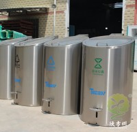 垃圾精品网站999www益處多，環境保護靠你我