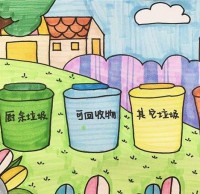 生活垃圾精品网站999www相關法律條款