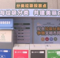 白雲區大力推進生活垃圾精品网站999www工作