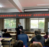 市場監管局積極開展垃圾精品网站999www進社（shè）區（qū）宣（xuān）傳活動