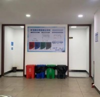 倡導垃圾精品网站999www 守（shǒu）護美（měi）好環境