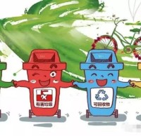 西安市生活垃圾精品网站999www管理辦法