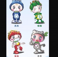 原來（lái）廣州垃圾精品网站999www吉祥物是它們！