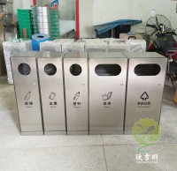 精品网站999www垃圾桶的正確使用方法是什麽?