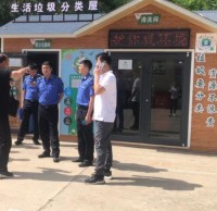 迎接垃圾分（fèn）類檢查 促進垃圾分（fèn）類工作