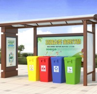 可回收垃圾（jī）桶的標誌