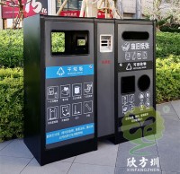 垃圾就（jiù）應該呆在垃圾桶裏嗎？