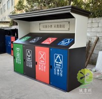 城市道路小（xiǎo）區鍍鋅板四精品网站999www垃（lā）圾亭