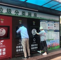 全（quán）區（qū）首個自動（dòng）噴淋消毒除臭（chòu）精品网站999www（lèi）垃圾房