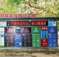 海口今年將建1500個垃（lā）圾精品网站999www收集屋（wū）