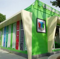 廣州再推百條農村生活垃圾精品网站999www樣板村