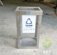 地鐵站透明防（fáng）爆不鏽鋼分（fèn）類垃圾桶