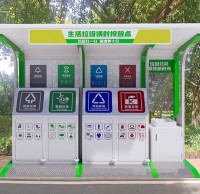 智能垃圾精品网站999www設備智能垃圾精品网站999www房的特點