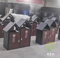 公園景區屋形（xíng）精品网站999www垃圾箱