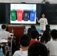 從我做起古寨初中開展垃圾精品网站999www主題班會活動